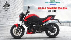 Bajaj Dominar 250 BS6 Price in India